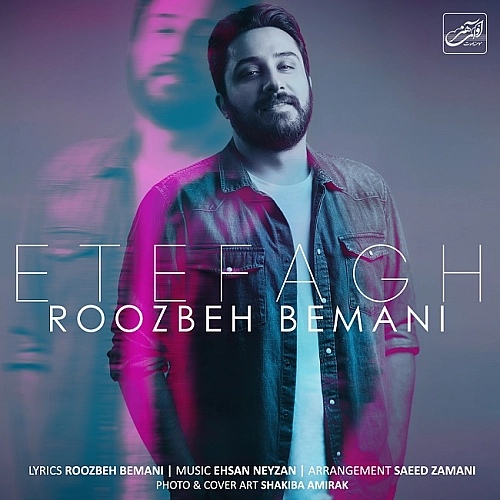 Cover artwork for Etefagh by Roozbeh Bemani